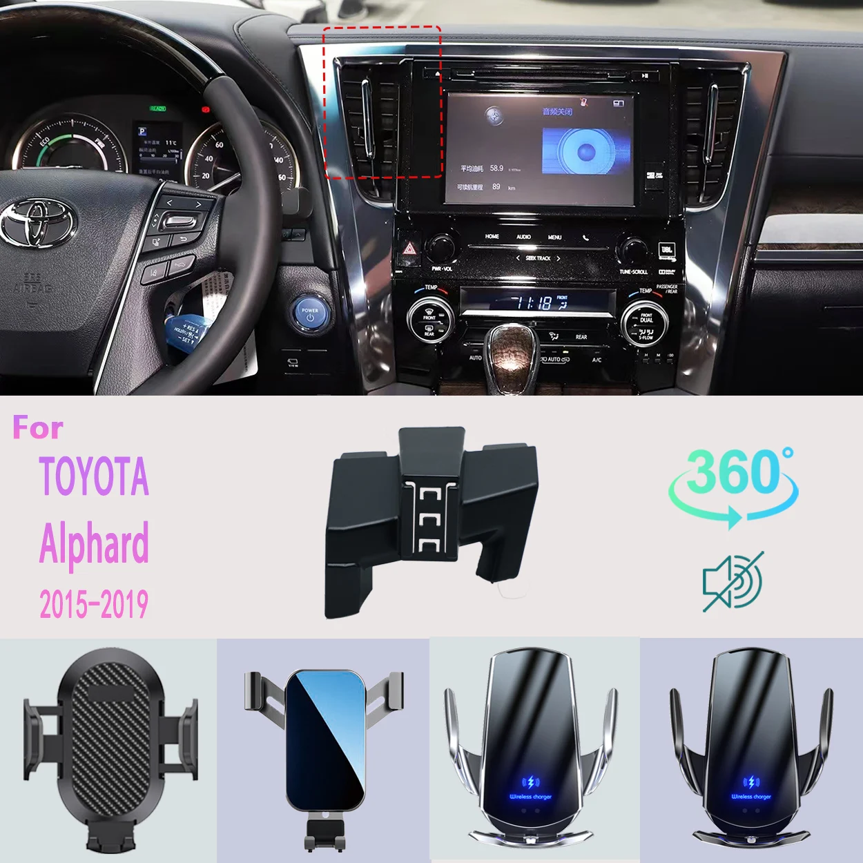 Suporte de Telefone para Carro para Toyota Alphard 2015-2018 2019, Suporte para Celular com Carregamento Sem Fio, Acessórios 360 °   graus
