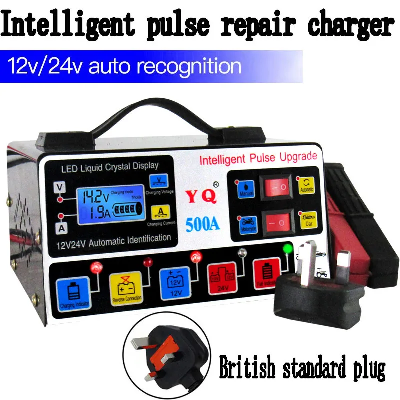 12V/24V Intelligent Car Battery Charger Universal Intelligent Pure Automatic Charger Five-stage Pulse  Repair For Motorcycles