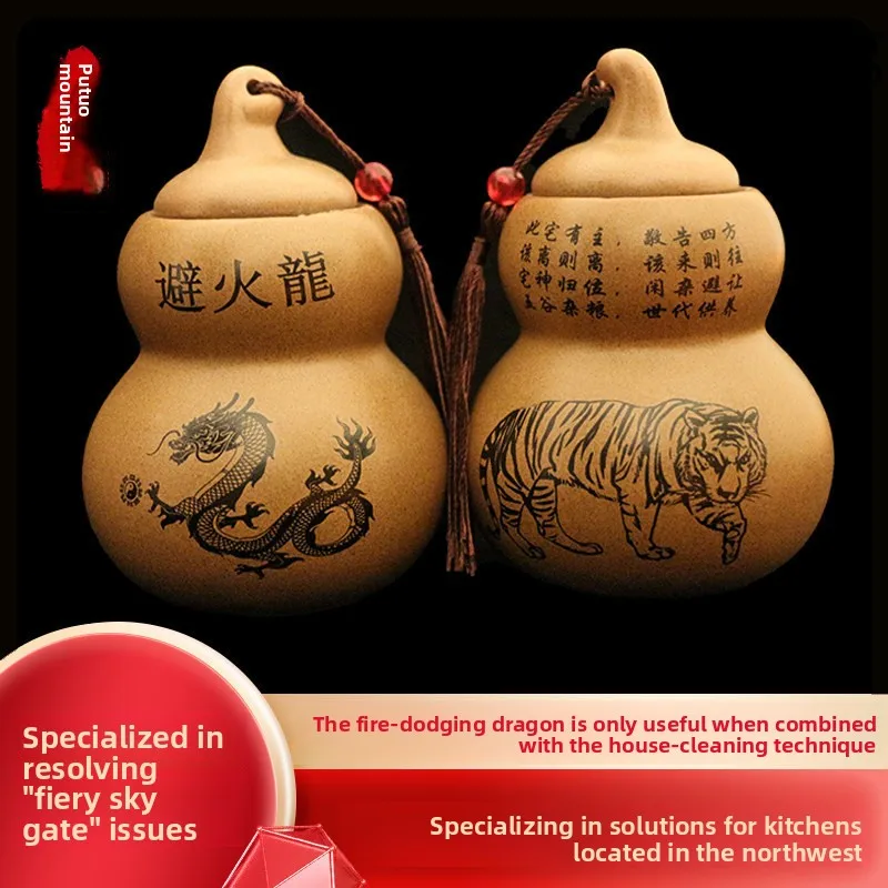 CX Putuo Mountain dry position resolution Tianmen pottery gourd ornament