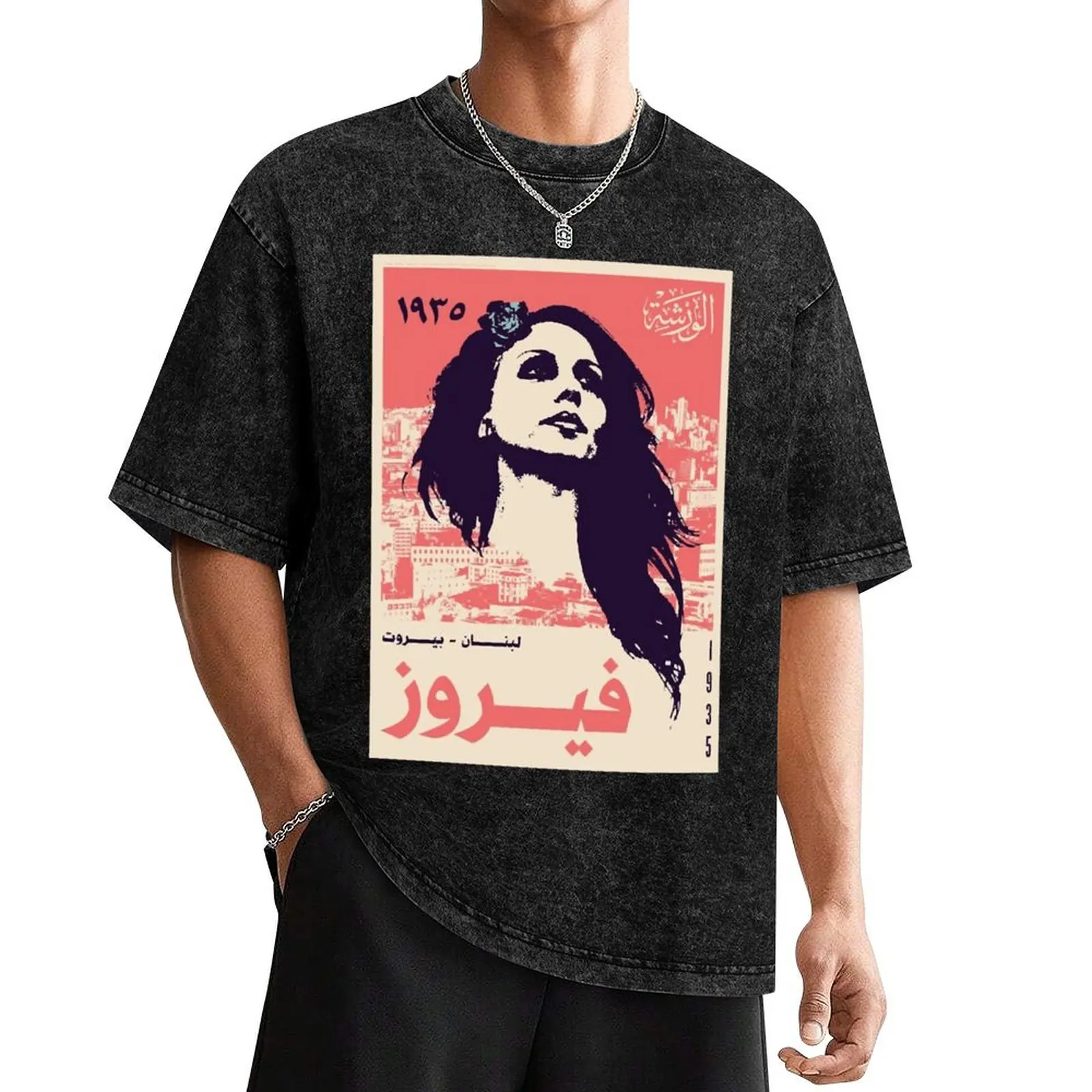 

Fairuz Vintage T-Shirt graphic t shirt vintage customs design your own summer clothes mens graphic t-shirts