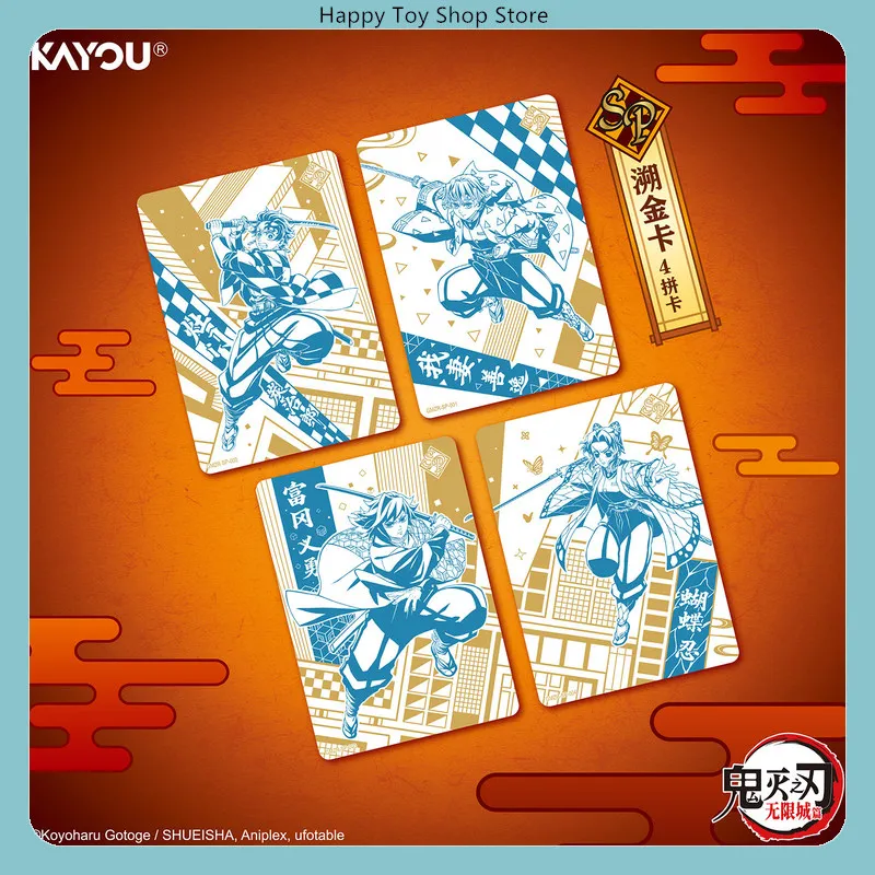 Kayou Demon Slayer Infinity Castle Arc Collection Cards - Infinity Castle Pack, Official Licensed Genuine Anime Trading Card