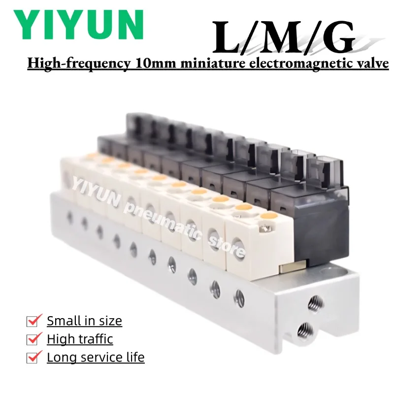 

High-frequency 10mm miniature electromagnetic valve, L-type / M-type / G-type YIYUN Pneumatic components L/M/G series