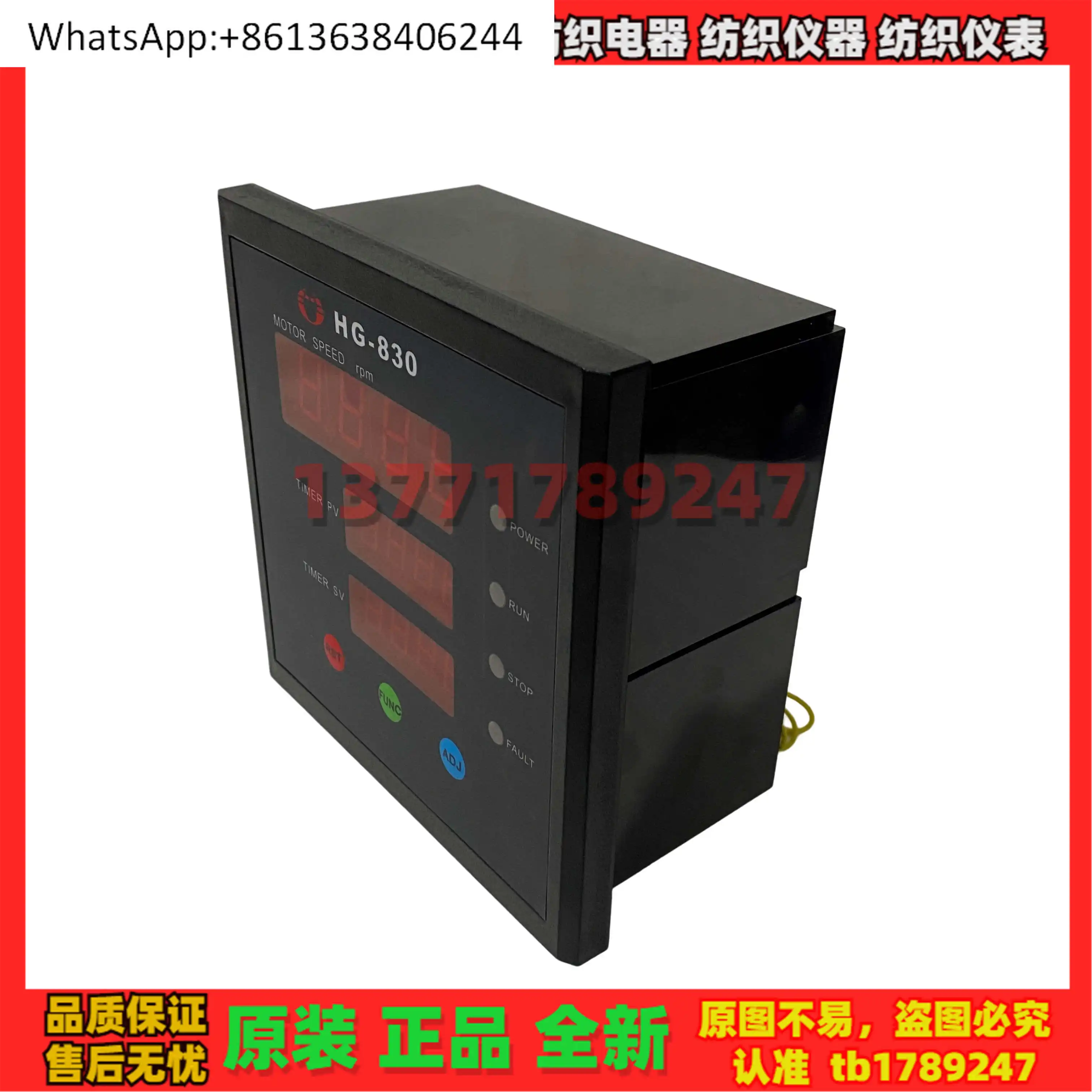 

HG-830 Dehydrator Computer HG-830 Dehydrator Controller