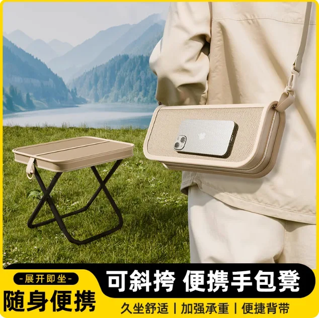 Lightweight Foldable Camping Stool, Multi-Purpose Fishing Chair, Portable Seat for Travel, Hiking & Outdoor Activities
