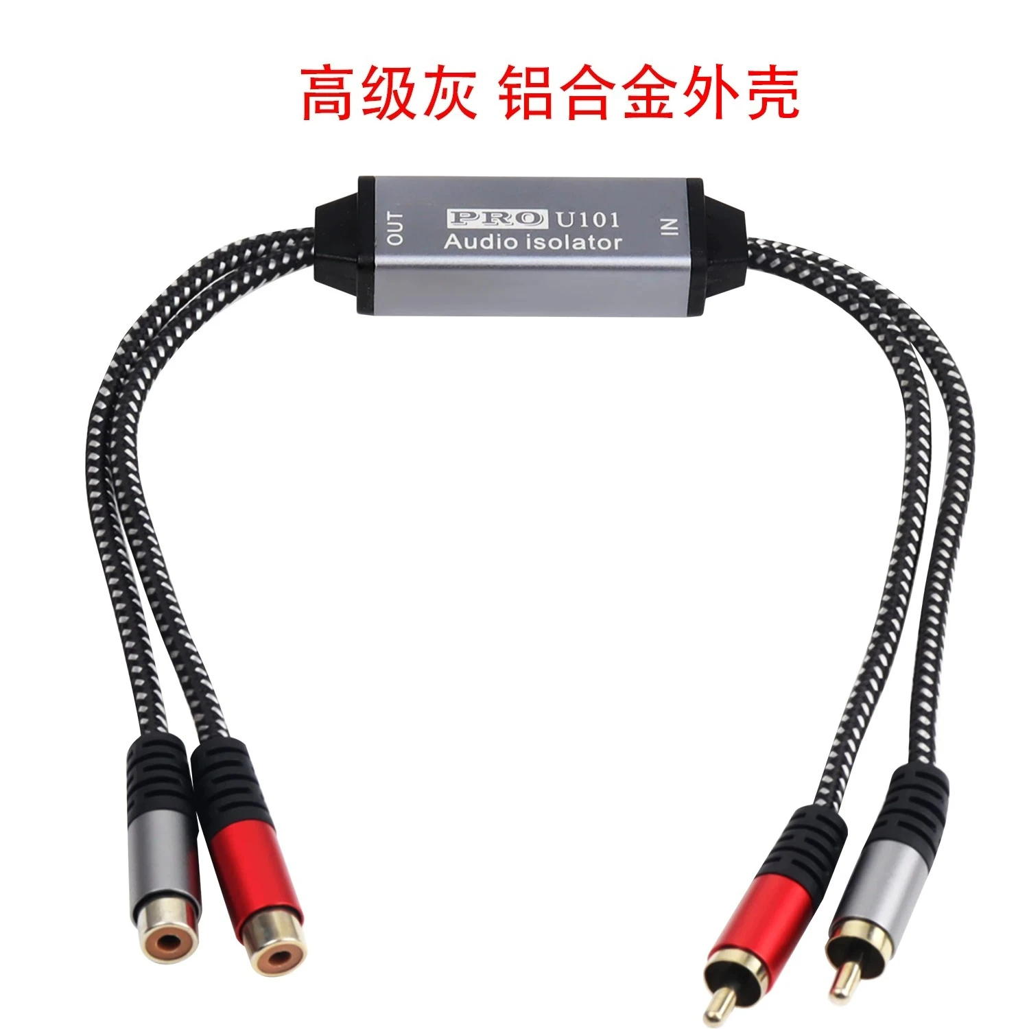 Signal Noise Reducer 2-Way RCA Audio Isolator Noise Filter RCA Audio Current Noise Eliminator