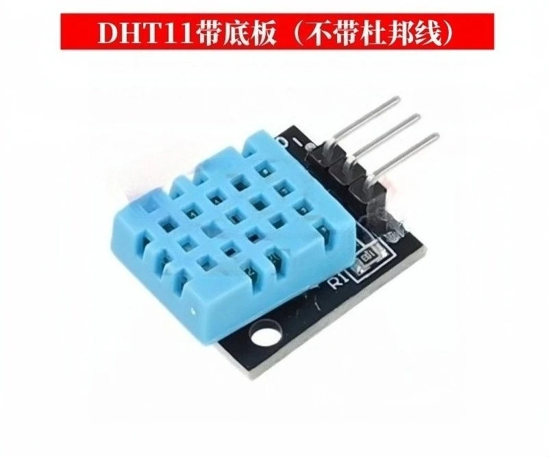 DHT11 Temperature module, humidity module, temperature and humidity module sensor