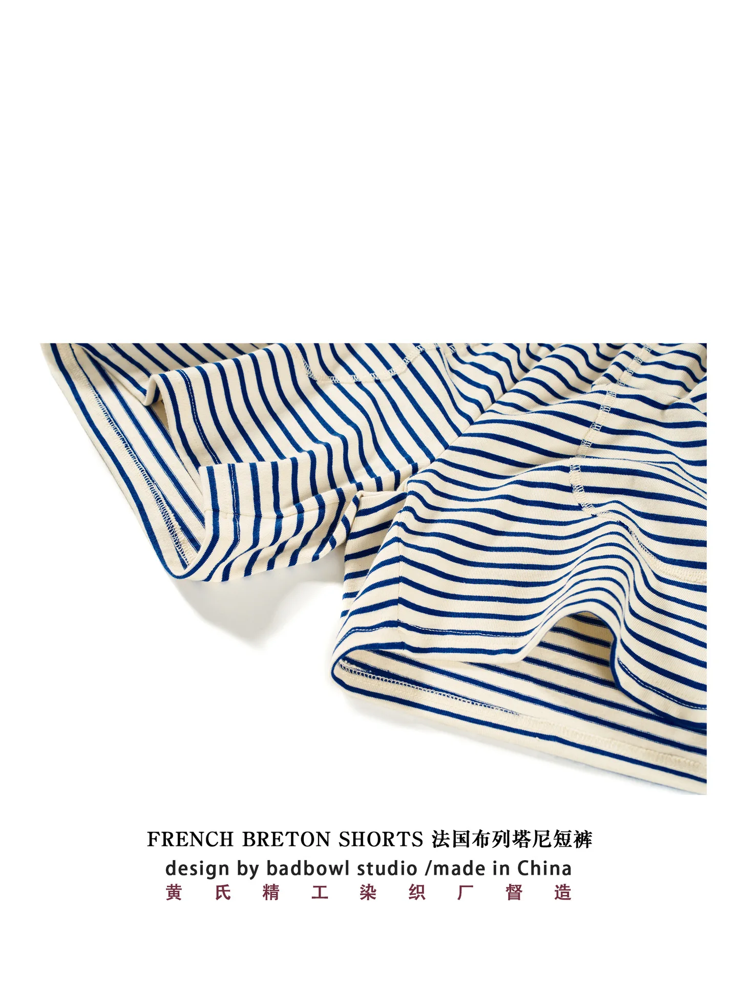 Original blue and white striped casual shorts for men, heavy retro washed cotton shorts, lazy style, versatile wide-leg pants