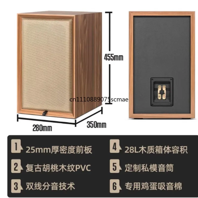8-inch Speaker Empty Box, E8Q Full-range DIY Empty Box, Wooden Hifi Fever Passive, Audio Shell