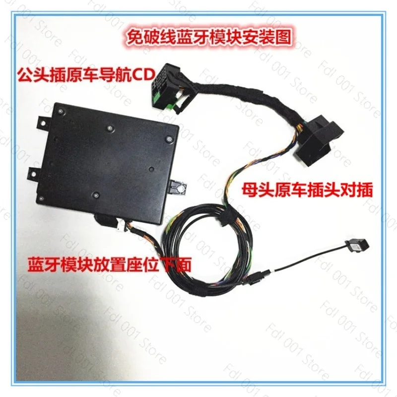 Bluetooth Module 730D for VW RCD510 RNS510 Tiguan Magotan