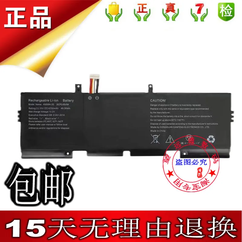 

Новая высококачественная батарея с 10 отверстиями и 7 проводами для ноутбуков 466899, 7,6 В, 5000 мАч.