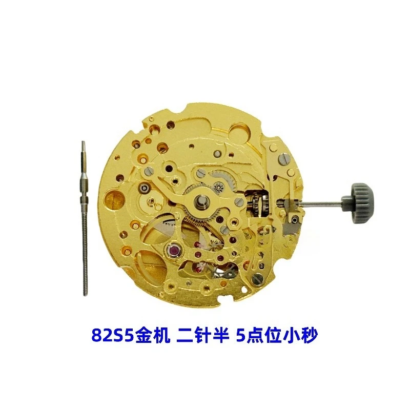 Watch Movement for 82S5 Calibre Two and a Half Hands 5 o'clock Small Seconds Gold Machine for Miyuda