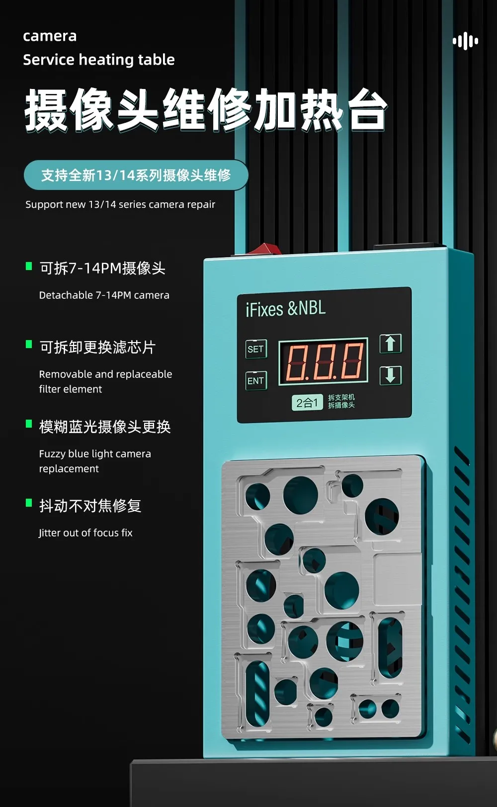 iFixes Camera Heating Platform For iP 7-14 Pro Max Camera Disassembly /Change Filter Element/Blue Light/Jitter Out Of Focus Fix