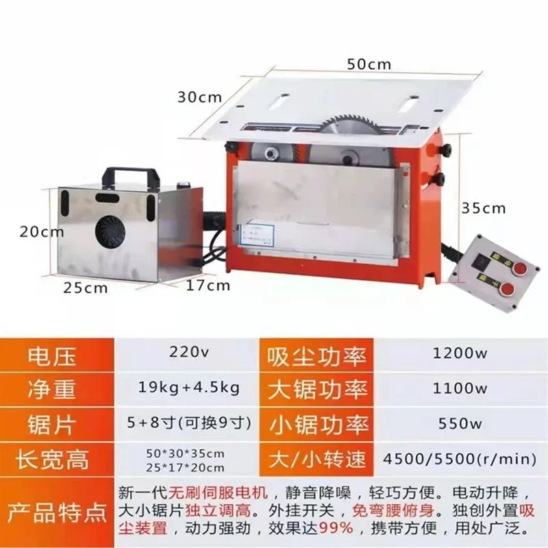 

Electric Dust-Free Wood Table Saw, Sliding Multi-Function Precision Cut Saw for Woodworking