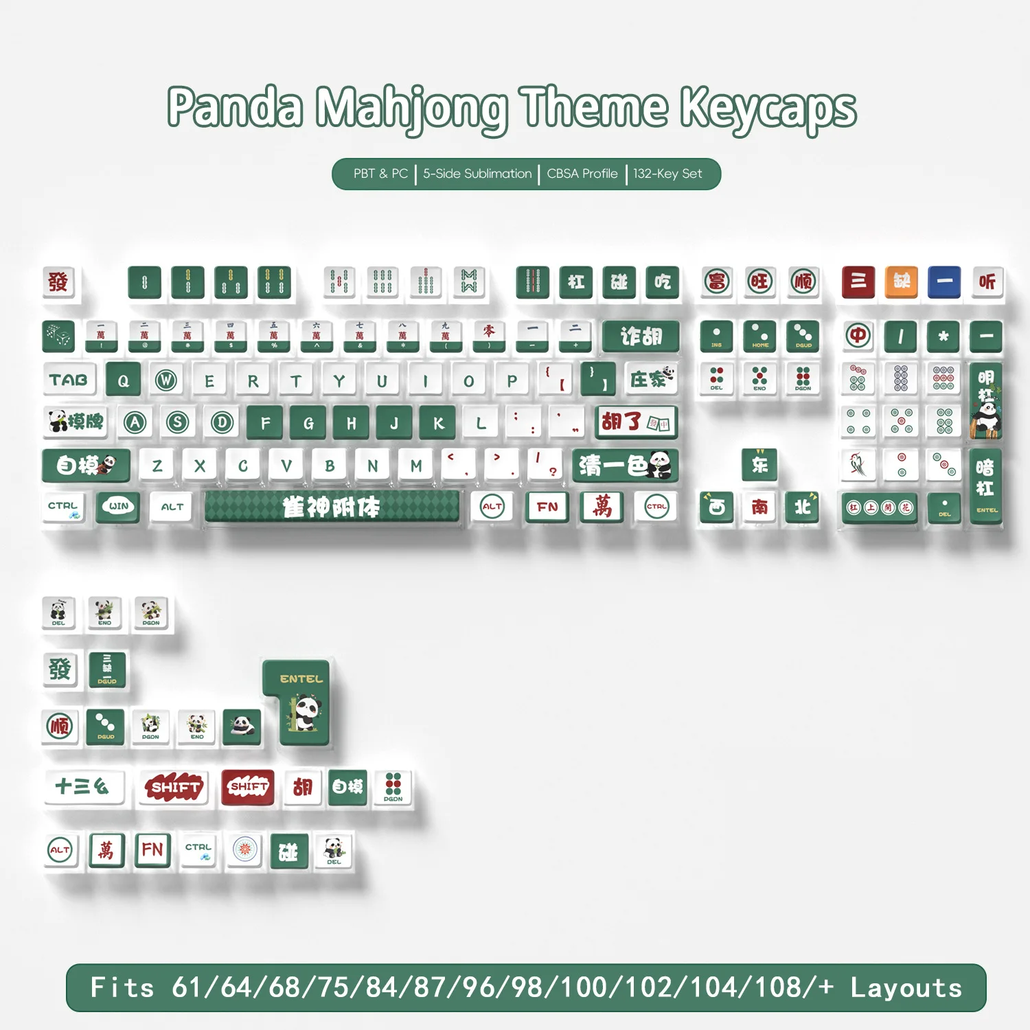 [Four-sided transparent white background - Panda Mahjong] PC + PBT hot sublimation small full set of boxed mechanical keyboard k