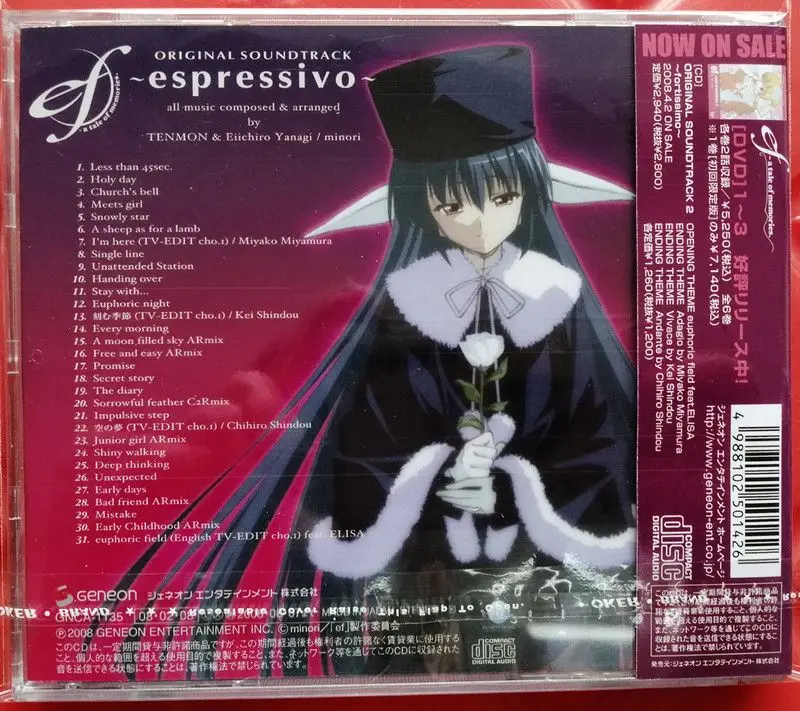 アニメ「とある魔術の禁書目録」カケル・シロキ 音楽CD グレイテスト・ヒッツ OST1 アルバム 音楽レコード コスプレ ウォークマン サウンドトラック ボックス