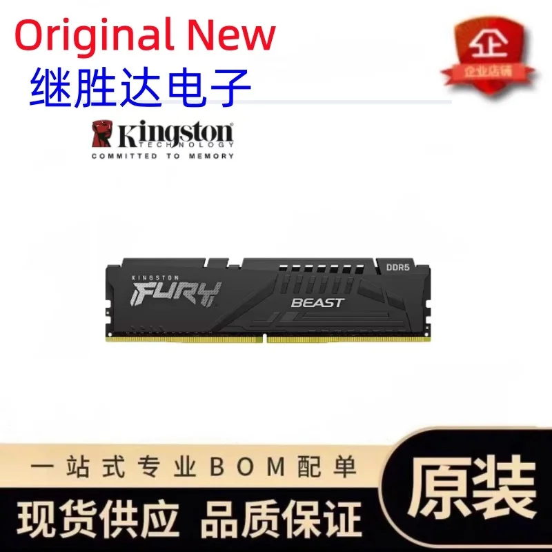 Kingston FURY Beast DDR5 Memory 5600MHz 6000MHz 16GB 32GB Single Module RAM Stick for Intel XMP Desktop Computer MemoryModule