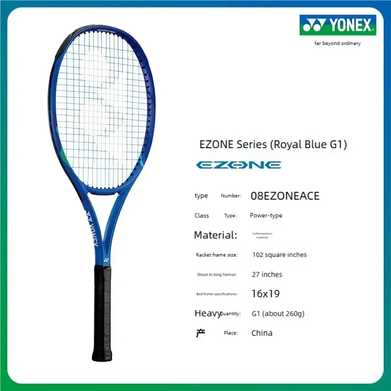 Yonex/Yonex 08 Ezone Ace Carbon Beginner and Advanced Tennis Racket view 6