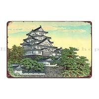 Kawase Hasui Transport Lines Himeji Castle Metal Plaque Poster Painting Mural Wall Cave Bar Cave Customized Tin Sign Poster