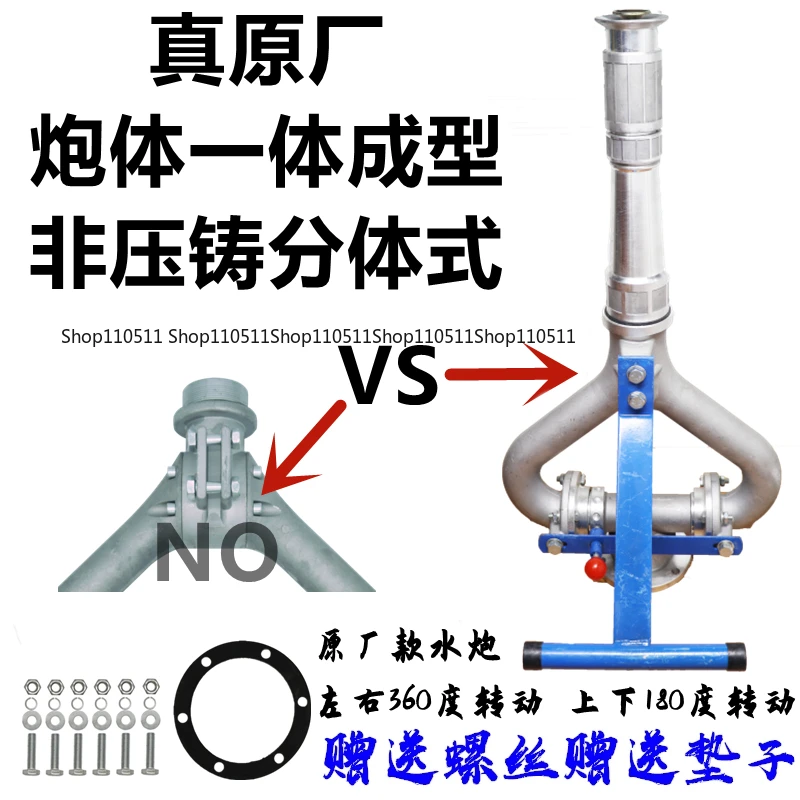 Sprinkler greening car garden DC wide-angle mud flushing sand high pressure rotating water sprinkler