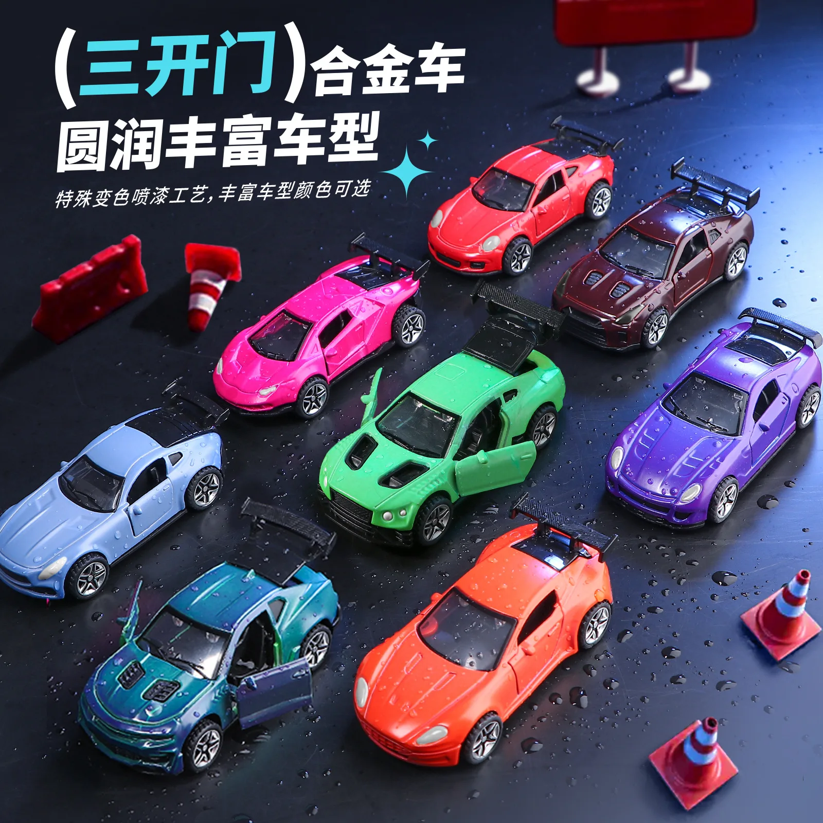 Magic Color Changing Racing Car Model 1:60 Temperature Sensitive Inertia Pull Back Cars Toys Crash-Resistant Durable Boys Gift