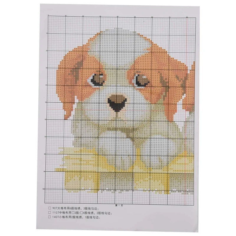 DIY Hand Knitting Print Set Embroidery Set 11CT Two Puppy Patterns 46 * 32cm Home Decoration-A68X view 5