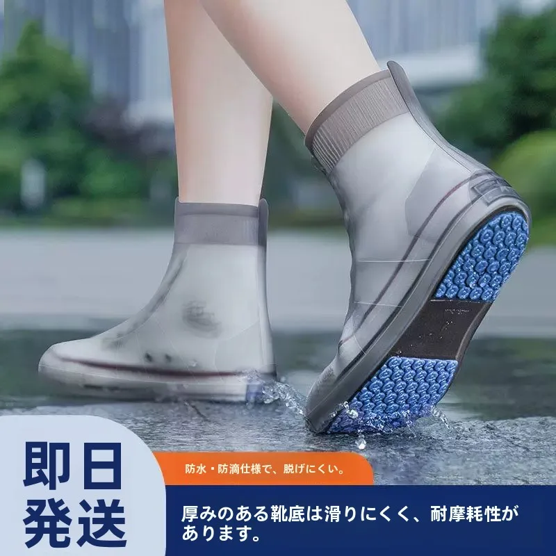 thickened-silicone-rain-boot-covers-waterproof-non-slip-outdoor-wear-for-men-and-women-anti-abrasive-low-cut-shoe-covers