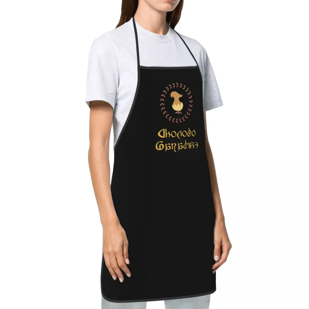 Chocobo Paradise Bib Apron Adult Women Men Chef Tablier Cuisine for Cooking Kitchen Final Fantasy XIV FFXIV FF14 MMO Baking