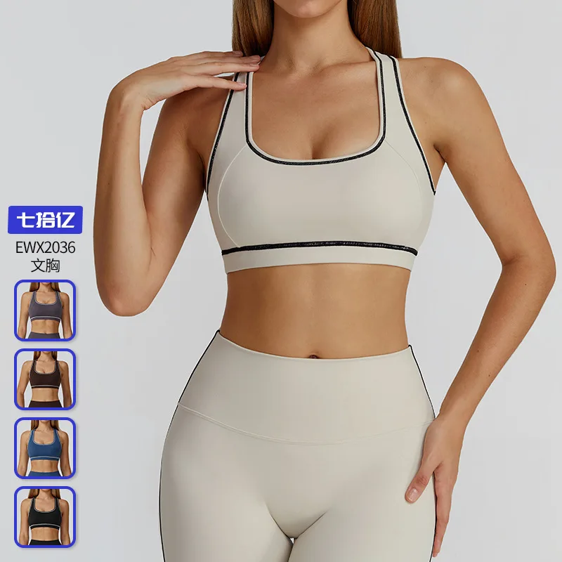 

Color-blocking brushed yoga bra, I-shaped beautiful back sports vest, outdoor sports running sports underwear 2036