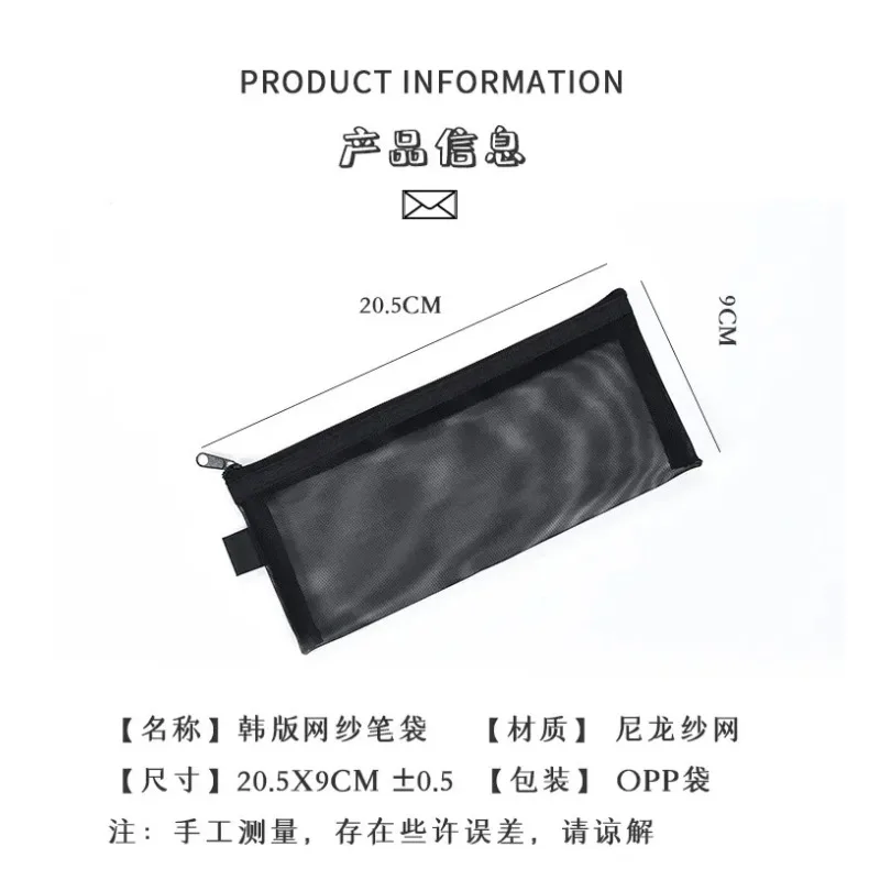 여아용 투명 그리드 지퍼 펜 가방, 필통 보관 패키지, 한국 문구류, 학교 용품, 학생, 1 PC