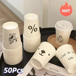 50pcs 250ml Disposable Paper Cups Thickened Home Coffee Milk Cups Birthday Kitchen Party Tableware Bubble Tea Cup 종이컵 اكواب ورق