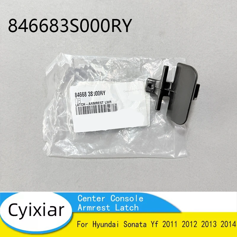 

Center Console Armrest Latch For Hyundai Sonata Yf 2011 2012 2013 2014 Armrest Lower Latch Center Console Camel 846683S000RY
