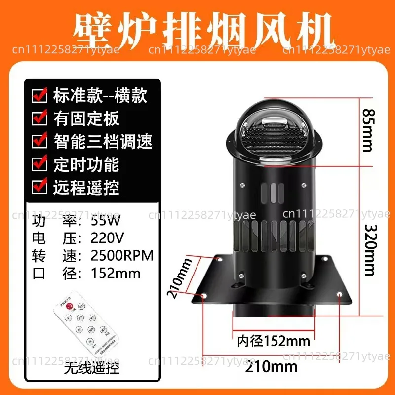 Exhaust Household Granular Furnace Wood Furnace Pipe Chimney