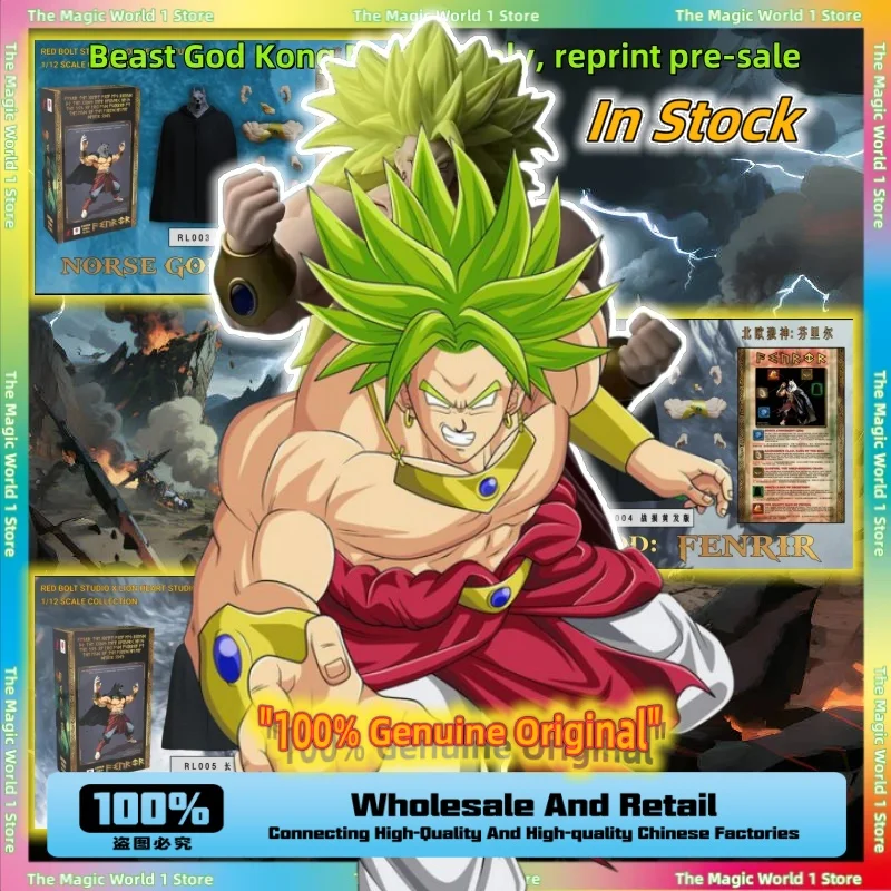 100% auténtico reimpresión bestia Dios Kong modelo Dragon Ball S.H.F 3,0 Broly Legend 3 forma aparece 26-28CM