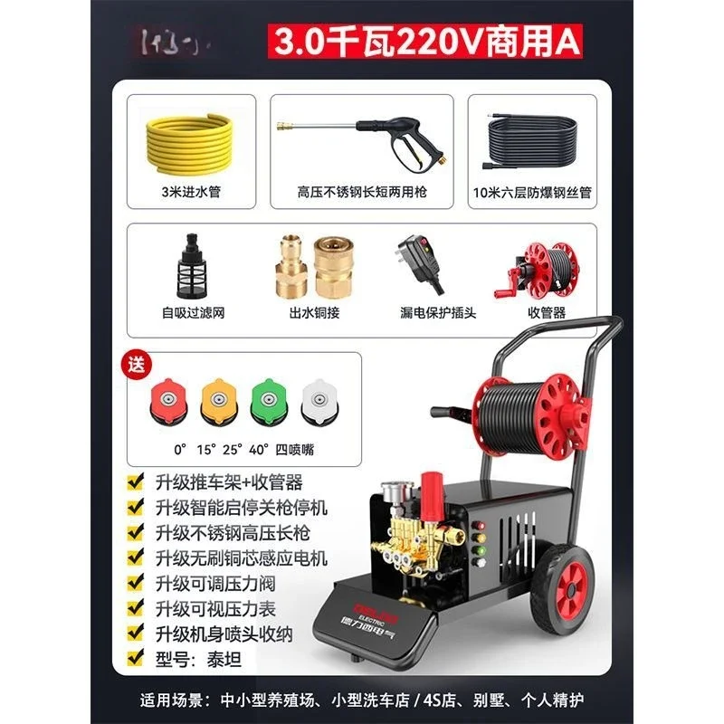 2026 New Car Washing Machine 220v Commercial Car Wash Shop Farm High Power Ultra High Pressure Washing Machine Water Gun Pump view 5
