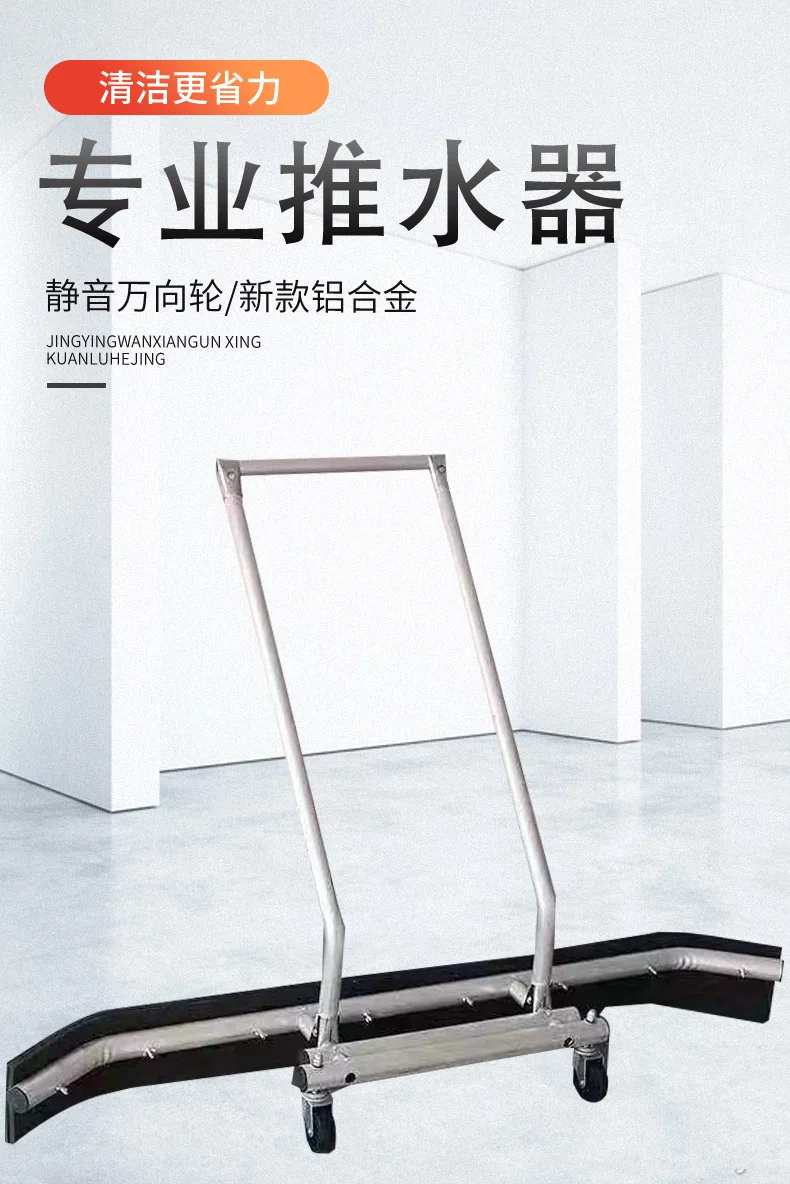 الطابق المياه انتهازي في الهواء الطلق كرة السلة المحكمة سبائك الألومنيوم الطابق مكشطة كبيرة تنظيف الأرضيات دفع الرماد مجلس ممسحة مجلس مكشطة