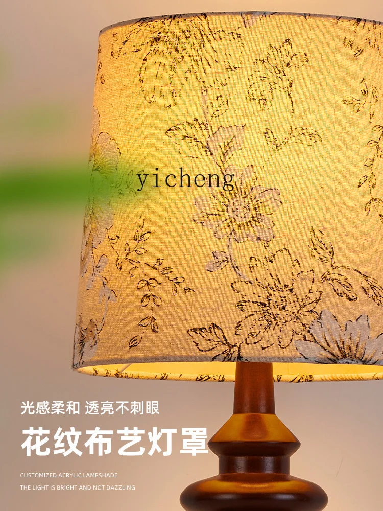 ZF Retro Solid Wood Table Lamp Bedroom Bedside Table New Mid-Ancient Decorative Lamp High Sense