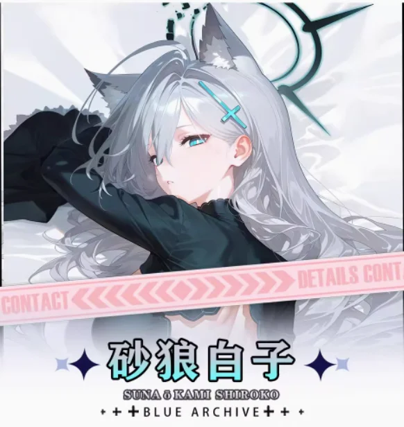 アニメブルーアーカイブ Sunaōkami シロコセクシーな抱き枕抱き抱き枕ケースオタク枕カバークッションカバー寝具ギフト HY