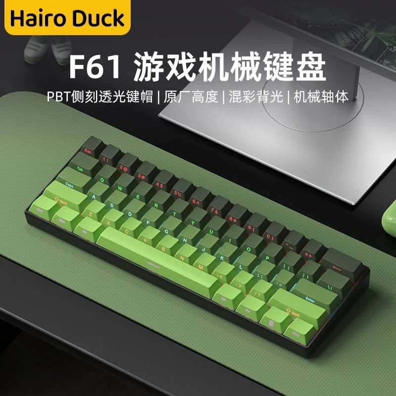 Tastiera meccanica RGB 61 tasti di tipo C Copritasti che cambiano colore per ufficio da gioco con stampa laterale sfumata per amanti pastello