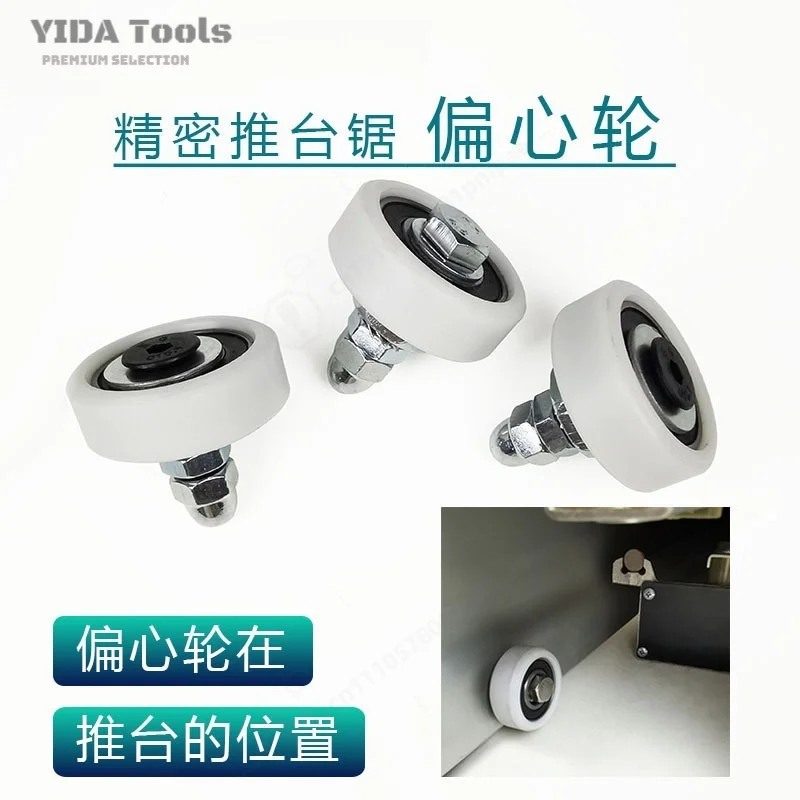 Sliding Table Saw Accessories Eccentric Positioning Correction Wheel Precision Panel Saw Sliding Table Fitting Parts