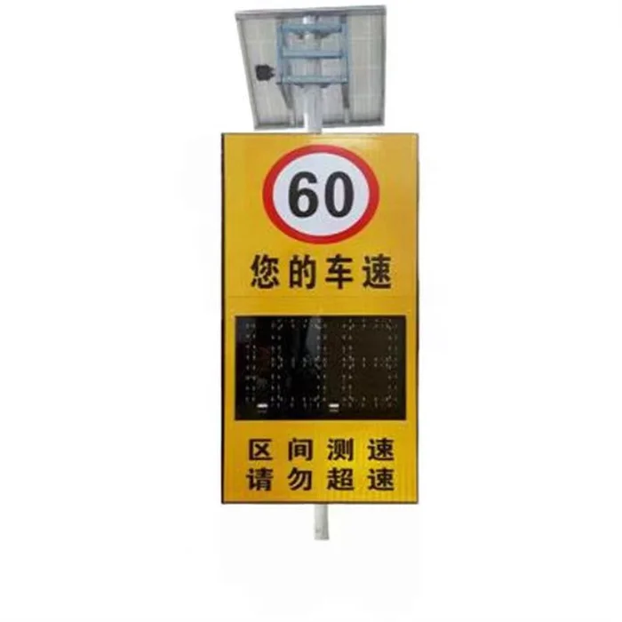 

Radar Sign Speed Limit Sign Radar Led Display Highway Vehicle Speed Test