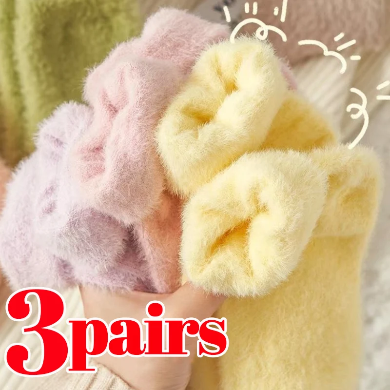 

INS Cute Mink Fleece Super Soft Socks for Women Winter Warm Thicken Coral Plush Socks Thermal Snow Home Sleep Floor Kawaii Sock