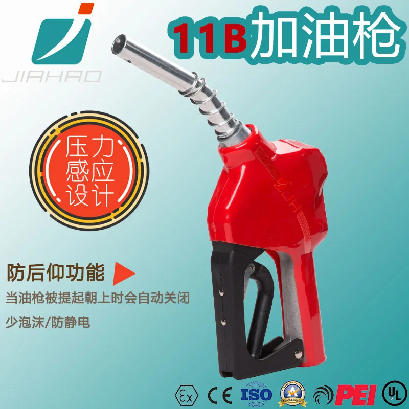 

Jiahao 11B large flow refueling 120 self-sealing 6 minutes 1 inch large caliber less foam refueling