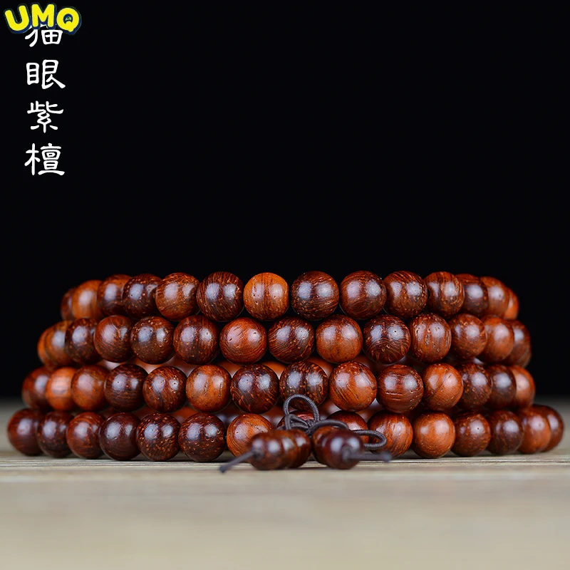 Brazilian Cat's Eye Rosewood Buddha Beads 108 Rosary Beads Multi-circle Wooden Bracelet Stationery for Men and Women Amulet