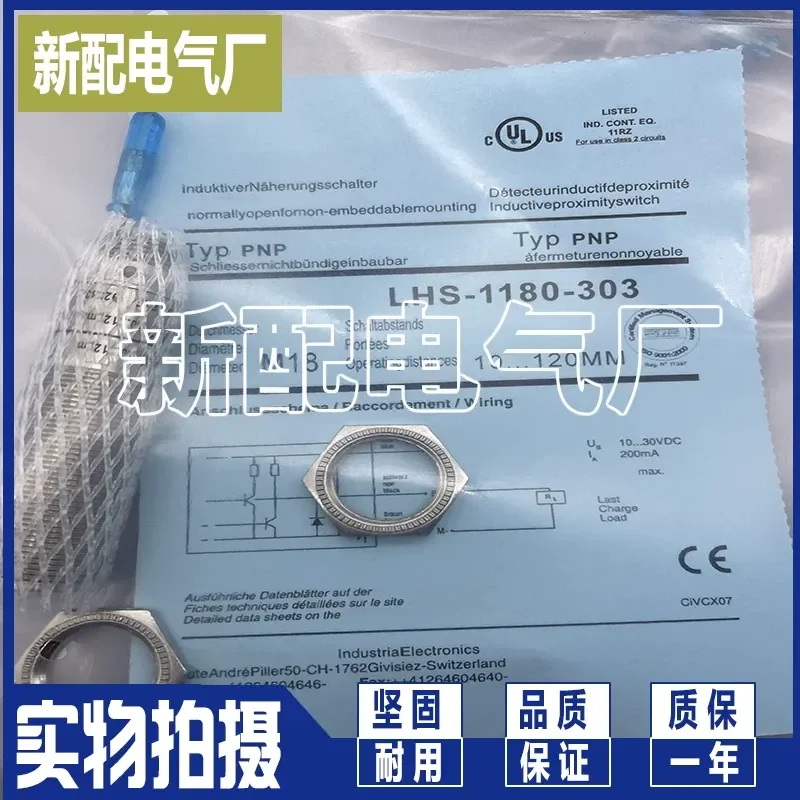 new-sensor-high-quality-for-lhs-3131-303