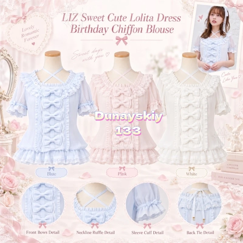 LIZ Sweet Style Japanese Lolita Dress Chiffon Top Kawaii Outfit For Women Daily Casual Birthday Photoshoot Party Wear