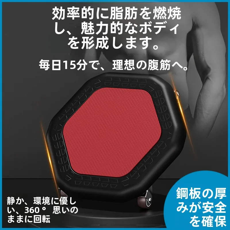 fitn-gliding-disk-silent-abdominal-wheel-core-strength-trainer-four-wheel-sports-equipment-muscle-building-yoga-accories