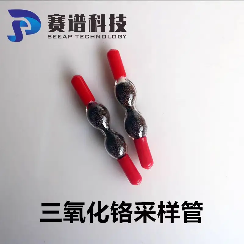 Chromium trioxide oxidation tube double ball detection tube double ball oxidation tube NO oxidation tube