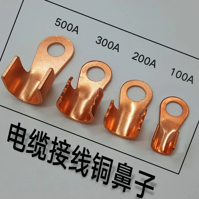for Thickened copper  lugs, car battery wire opening copper   nose copper terminal 300/500A  tail 25 flat