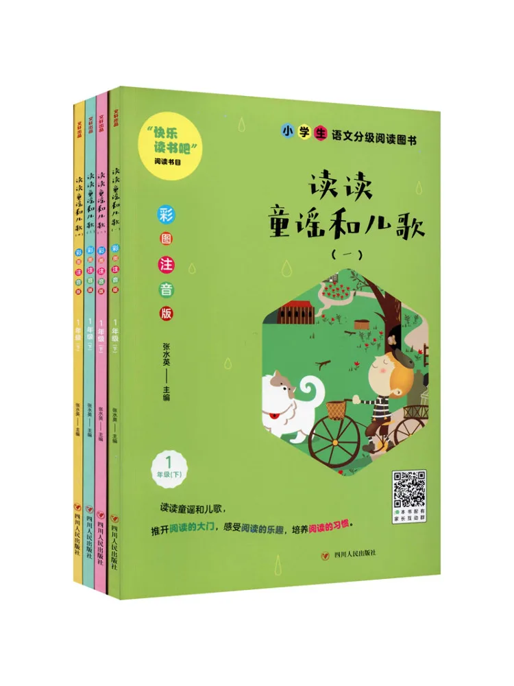 

Book-Winshare Read Nursery Rhymes and Children's Songs Illustrated Phonetic Edition 1 4