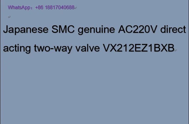 

Оригинальный японский двухходовой клапан SMC AC220V прямого действия VX212EZ1BXB